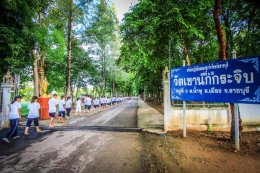 ค่ายคุณธรรมจริยธรรมนักเรียน โรงเรียนศรัทธาสมุทร จังหวัดสมุทรสงคราม ชั้นมัธยมศึกษาปีที่ 6 บรรยายโดยคณะพระวิทยากรกลุ่มใต้ร่มพุทธธรรม