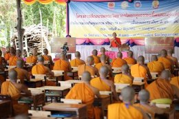 โครงการฝึกอบรมพระวิทยากร ศูนย์ส่งเสริมคุณธรรม จริยธรรมฯ จังหวัดอุบลราชธานี จำนวน ๙๙