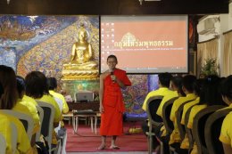 โครงการประชุมสัมมนาพัฒนาองค์กรและแลกเปลี่ยนเรียนรู้ สำนักงานสาธารณสุขอำเภอหนองเรือ อบรมโดยพระมหาธนเดช ธมฺมปญฺโญ เป็นประธานกลุ่ม