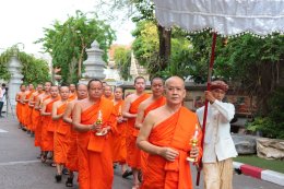 พิธีอัญเชิญพระคัมภีร์โบราณ พร้อมสวดสาธยายพระไตรปิฎก เฉลิมพระเกียรติ ถวายเป็นพระราชกุศล