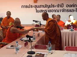 พระพรหมสิทธิ กรรมการมส.เป็นประธานเปิดประชุมสามัญประจำปี ๒๕๕๙ องค์กรพระธรรมทูตไทย ในสหราชอาณาจักรและไอร์แลนด์ ณ วัดสันติวงศาราม เมืองเบอร์มิ่งแฮม สหราชอาณาจักร