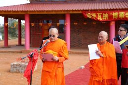 พิธีเปิดวัดพุทธสามัคคี (โบ-หัว) เมืองกาโบโรน ประเทศบอตสวานา มีพระเดชพระคุณ พระกิตติโสภณวิเทศ ประธานสหภาพพระธรรมทูตไทยในโอเชียเนีย เป็นประธานฝ่ายสงฆ์