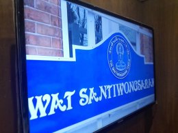 พระเดชพระคุณพระพรหมสิทธิ กรรมการมหาเถรสมาคม  เดินทางถึงประเทศอังกฤษ เป็นประธานประชุมองค์กรพระธรรมทูตไทยในสหราชอาณาจักร 