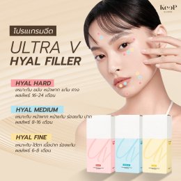 Ultra V Hyal Filler