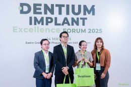 Dentium Implant Excellence Forum 2025