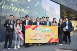 ภาพบรรยากาศ Dentium World Symposium 2024 at Barcelona, Spain 