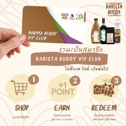 สมัครสมาชิก Barista Buddy VIP Club