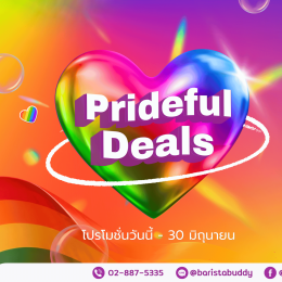 Prideful Deals  เติมสีสันให้ทุกแก้ว ในเดือน Pride Month