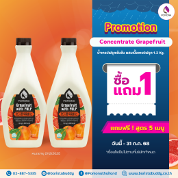 จัดโปรโมชั่นให้อย่างต่อเนื่อง ฝ่าฝนชนโปรไปเลยยย (โปรโมชั่นประจำเดือน กรกฎาคม2568)