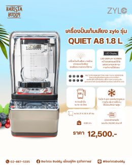 ร้อนนี้ต้องมีตัวช่วย  ซื้อเครื่องปั่น Zylo รุ่นใดก็ได้ แถมฟรี ! ผงปั่นฟริซซานเต้ 