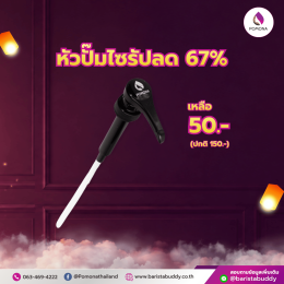 PROMOTION OCTOBER DEAL โปรโมชั่นเดือนตุลาคม 2569