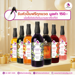 December Mega Deals หนึ่งปีมีแค่ครั้งเดียว ลด 50% ทุกรายการ