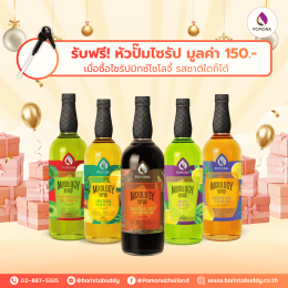 โปรโมชั่นปีใหม่ มีเซอร์ไพรส์ตลอดเดือนมกราคม !!