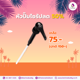 March Magic Month  มีนาคม เดือนแห่งดีลสุดมหัศจรรย์ 