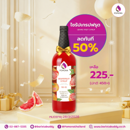 December Mega Deals หนึ่งปีมีแค่ครั้งเดียว ลด 50% ทุกรายการ