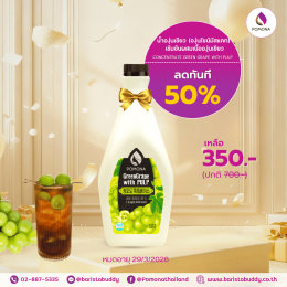 December Mega Deals หนึ่งปีมีแค่ครั้งเดียว ลด 50% ทุกรายการ