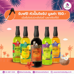 March Magic Month  มีนาคม เดือนแห่งดีลสุดมหัศจรรย์ 