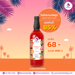 March Magic Month  มีนาคม เดือนแห่งดีลสุดมหัศจรรย์ 