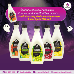 กุ๊ก กุ๊ก กู๋ ตุลาคมปล่อยดีลเดือด  (โปรโมชั่นประจำเดือน ตุลาคม 2568)