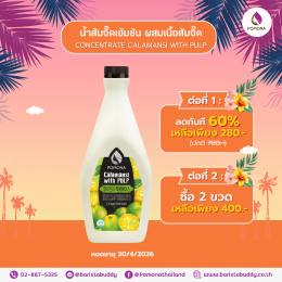 March Magic Month  มีนาคม เดือนแห่งดีลสุดมหัศจรรย์ 