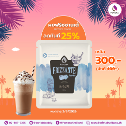 March Magic Month  มีนาคม เดือนแห่งดีลสุดมหัศจรรย์ 