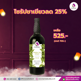 PROMOTION OCTOBER DEAL โปรโมชั่นเดือนตุลาคม 2569