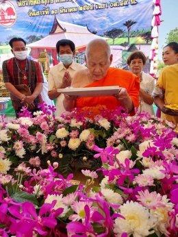 พิธีวางศิลาฤกษ์ ศาลาปฏิบัติธรรม สุคติสถาน วันเสาร์ที่ 13 มีนาคม 2564