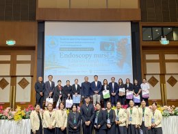 การประชุมวิชาการประจำปีพยาบาลส่องกล้องทางเดินอาหาร โรงพยาบาลมหาวิทยาลัยอุบลราชธานี ครั้งที่ 2, พ.ศ.2569