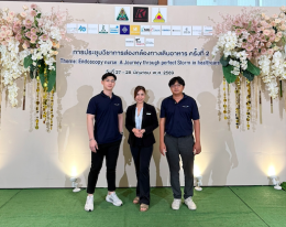 การประชุมวิชาการประจำปีพยาบาลส่องกล้องทางเดินอาหาร โรงพยาบาลมหาวิทยาลัยอุบลราชธานี ครั้งที่ 2, พ.ศ.2569