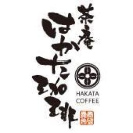 Hakata Coffee Bangkok | เครื่องทำน้ำแข็งเจ็นไอซ์ รุ่น GI-085S