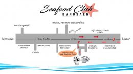 ขอขอบคุณลูกค้าร้าน Seafood Club Bangsaen  ที่เลือกใช้เครื่องทำน้ำแข็งเจ็นไอซ์