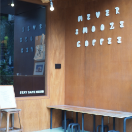 Never Snooze Coffee Phattanakarn 53/1 | เครื่องทำน้ำแข็งเจ็นไอซ์