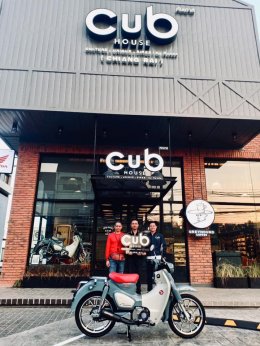 Greyhound Coffee @ CUB House Chiangrai | เครื่องทำน้ำแข็งเจ็นไอซ์