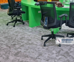 พรมแผ่นปูพื้นสำนักงาน,ห้องทำงาน,ห้องประชุม