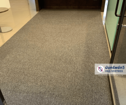 ติดตั้งพรมแผ่นปูพื้นสำนักงาน เปลี่ยนพรมเก่าติดตั้งพรมใหม่