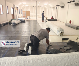 ติดตั้งพรมทอพร้อมยางรองพรม พรมปูพื้นห้องประชุม