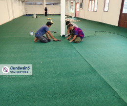 ติดตั้งพรมทอพร้อมยางรองพรม พรมปูพื้นห้องประชุม