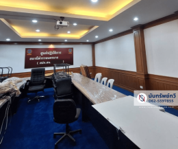 ติดตั้งพรมปูพื้นห้องประชุม ลดเสียงสะท้อน ด้วยพรมทอพร้อมยางรองพรม พรมสีน้ำเงิน