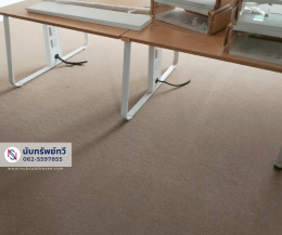 ติดตั้งพรมทอปูพื้นห้องทำงาน พรมสีครีม