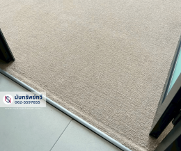 ติดตั้งพรมทอปูพื้นห้องทำงาน พรมสีครีม