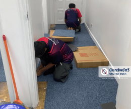 พรมแผ่น,พรมสีฟ้า,พรมปูพื้นสำนักงาน