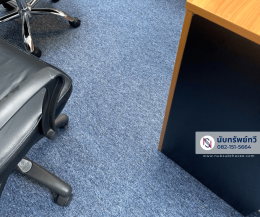 พรมแผ่น,พรมสีฟ้า,พรมปูพื้นสำนักงาน