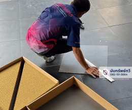 พรมแผ่นปูพื้นห้องทำงาน Carpet Tile พรมปูพื้น