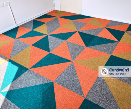 พรมแผ่นปูพื้นห้องทำงาน Carpet Tile พรมปูพื้น