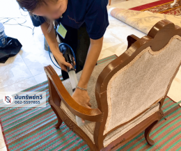 ซักทำความสะอาดพรม เก้าอี้ โซฟา ซักเก้าอี้สำนักงาน ทำความสะอาดเก้าอี้ห้องประชุม