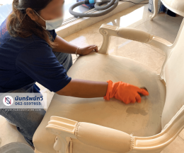 ซักทำความสะอาดพรม เก้าอี้ โซฟา ซักเก้าอี้สำนักงาน ทำความสะอาดเก้าอี้ห้องประชุม