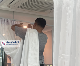 ติดตั้งผ้าม่านร้านสปา ม่านพรางตา ม่านโปร่ง ม่านดัดรางโค้ง