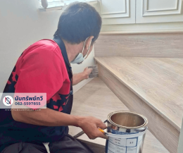 พรมปูบันได ติดตั้งพรมทอปูพื้นบันไดบ้าน พรมทอสีครีม