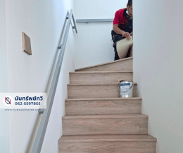 พรมปูบันได ติดตั้งพรมทอปูพื้นบันไดบ้าน พรมทอสีครีม