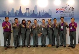 งานสัมมนาวิชาการสัตวแพทย์สัตว์ปีกโลก WVPAC 2019